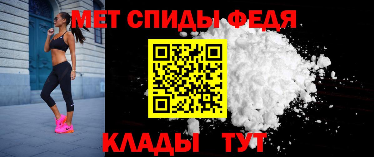 Амфетамин 98%  Амфетамин  Миасс  Вход с VPN 