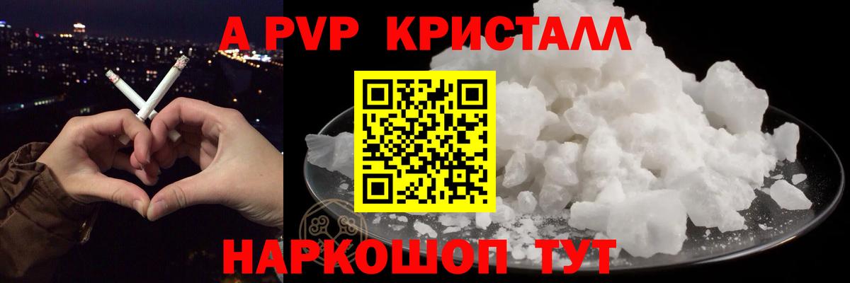A PVP СК  Вход с VPN  Альфа ПВП СК  Миасс 