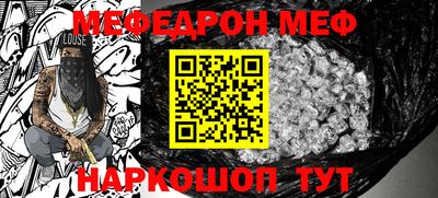 шишки Краснознаменск