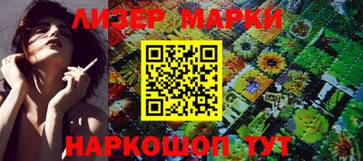 шишки Краснознаменск
