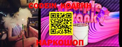 шишки Краснознаменск