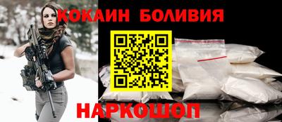шишки Краснознаменск