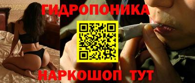 марки lsd Краснокаменск