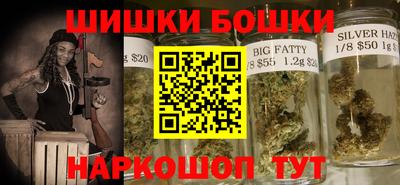 гашишное масло Краснодар
