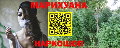 марки lsd Краснокаменск