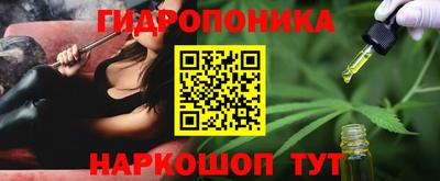 гашишное масло Краснодар