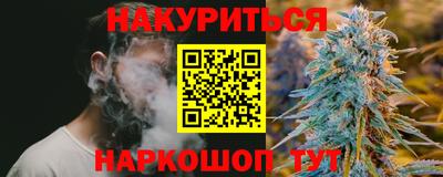 марки lsd Краснокаменск