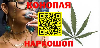 гашишное масло Краснодар