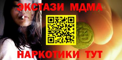 гашишное масло Краснодар