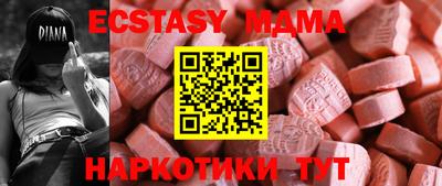 гашишное масло Краснодар