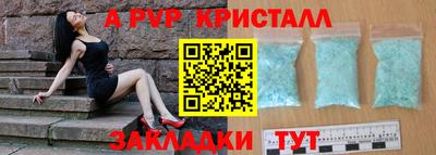 гашишное масло Краснодар