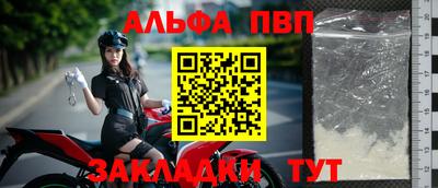 шишки Краснознаменск