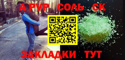 гашишное масло Краснодар