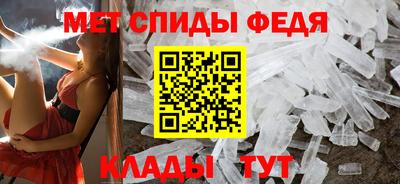 альфа пвп VHQ Кумертау