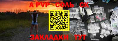 шишки Краснознаменск