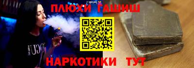 марки lsd Краснокаменск