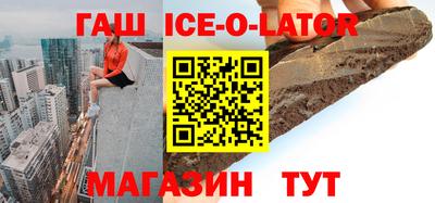 гашишное масло Краснодар