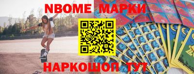 шишки Краснознаменск