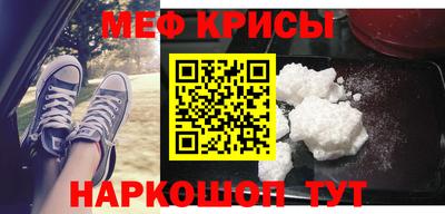 шишки Краснознаменск