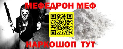 шишки Краснознаменск