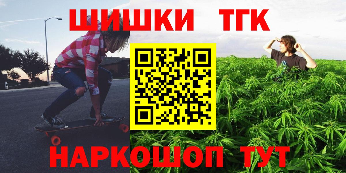 Каннабис AK-47  Вход с VPN  Канабис марихуана  Миасс  Каннабис Bruce Banner 
